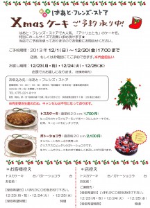 プリント