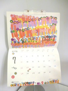 7503葦の家カレンダー2015 1620yen (5)