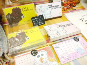 218卓上カレンダー2015