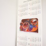 6201東京コロニー2016カレンダー壁掛け (1)