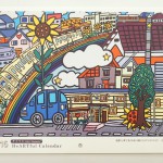 6101周南あけぼの園2016カレンダー壁掛け (1)